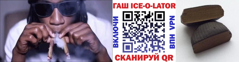 Наркотические вещества Байкальск АМФЕТАМИН Alpha-PVP МЕФ Метамфетамин ГАШИШ Конопля Галлюциногенные грибы