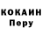 МЕТАДОН кристалл Evgenii Meler