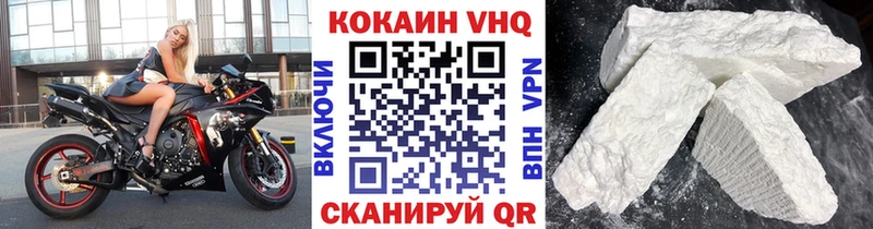 COCAIN Эквадор Байкальск