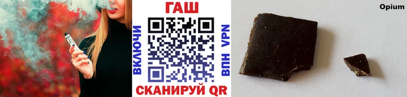 где продают наркотики  Байкальск  ГАШ гашик 