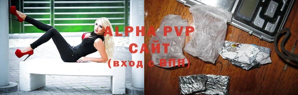 мефедрон мука Аша