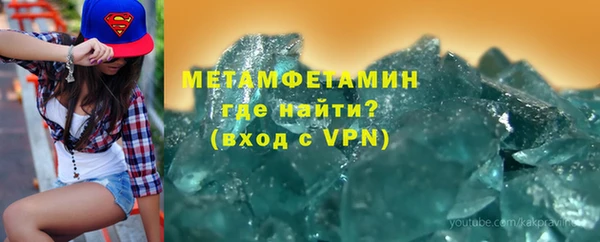 мефедрон мука Аша