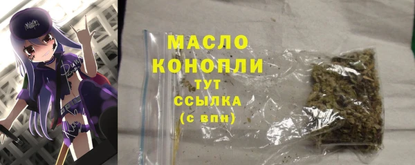 ECSTASY Навашино