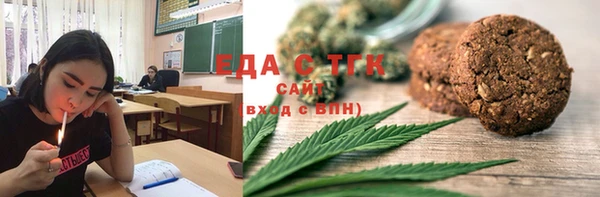 ECSTASY Навашино