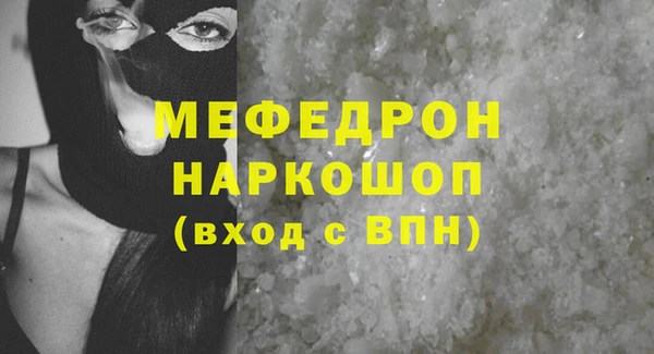 mdpv Надым