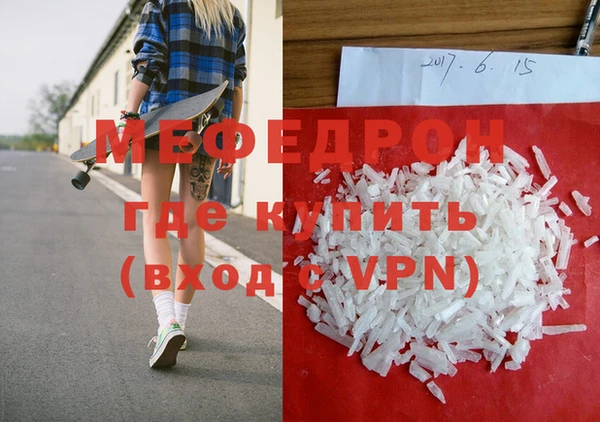 ECSTASY Навашино