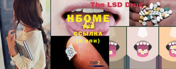 марихуана Наволоки