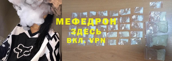 ECSTASY Навашино