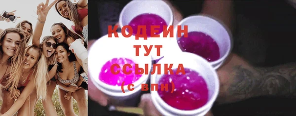 ECSTASY Навашино
