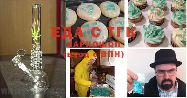 ECSTASY Навашино