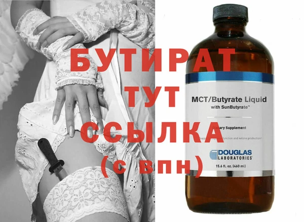 ECSTASY Навашино