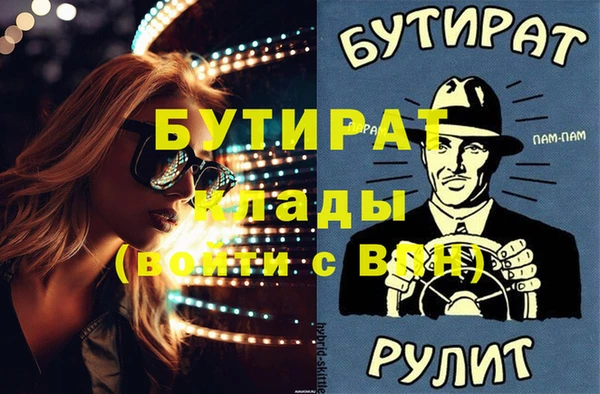 марихуана Наволоки