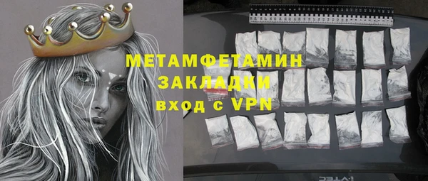 ECSTASY Навашино