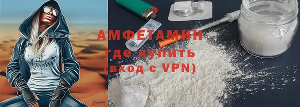 спиды Бабаево