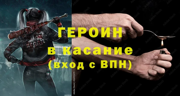 марихуана Наволоки