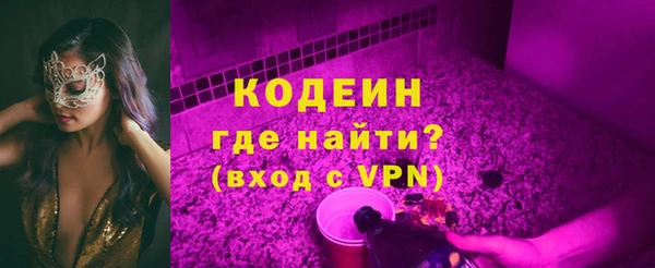 спиды Бабаево