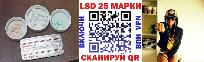 LSD-25 экстази ecstasy  магазин    Байкальск 