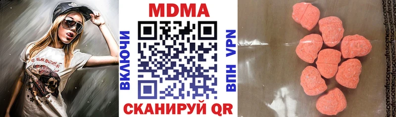где найти наркотики Байкальск блэк спрут маркетплейс МДМА VHQ