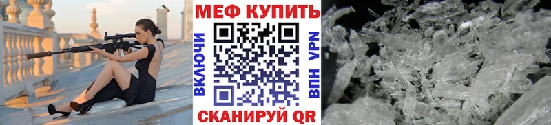 купить  цена  Байкальск  МЯУ-МЯУ mephedrone 