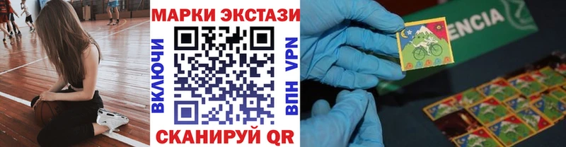 Марки N-bome 1500мкг  Байкальск 