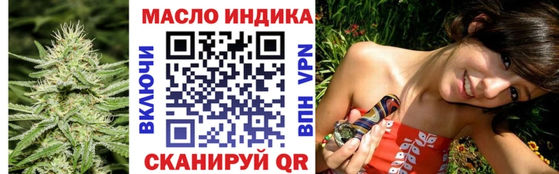 это состав  Байкальск  ТГК гашишное масло 
