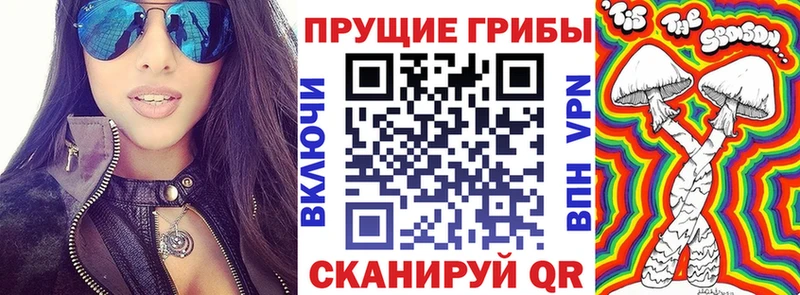 Галлюциногенные грибы мухоморы где купить KRAKEN вход Байкальск